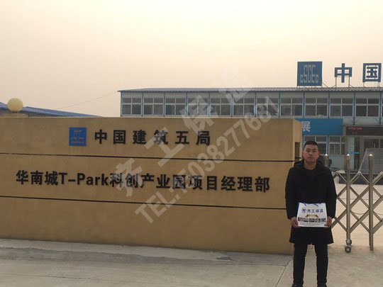 淺談保溫裝飾一體板對外墻具有哪些優(yōu)點？