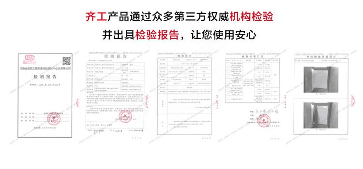 檢測(cè)報(bào)告